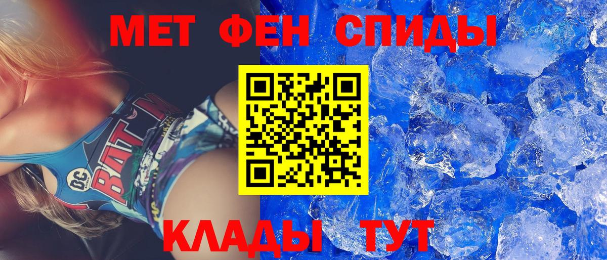 АМФЕТАМИН VHQ Жигулёвск