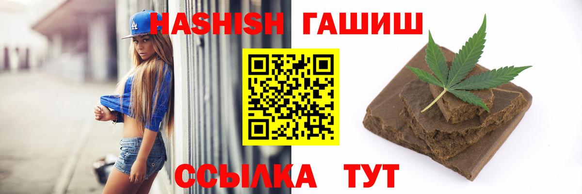 ГАШИШ гарик Жигулёвск