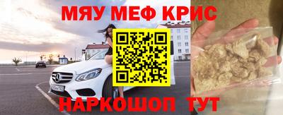 наркотики Краснокаменск