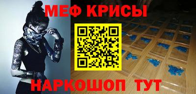 бутират Краснознаменск