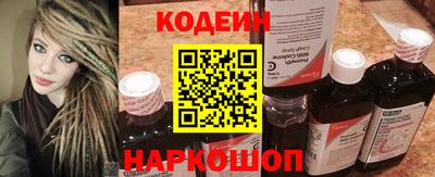 наркотики Краснокаменск