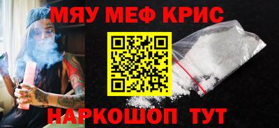 наркотики Краснокаменск