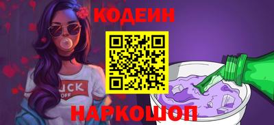 бутират Краснознаменск