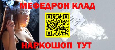 бутират Краснознаменск