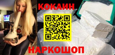бутират Краснознаменск