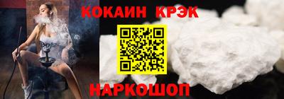 меф VHQ Краснодар