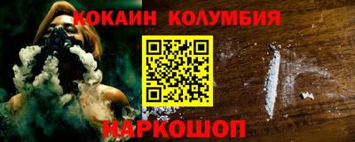 бутират Краснознаменск
