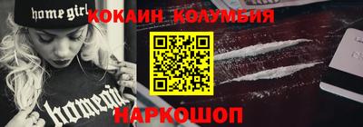меф VHQ Краснодар