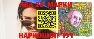 наркотики Краснокаменск