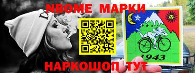 бутират Краснознаменск