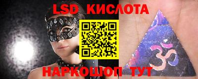 бутират Краснознаменск