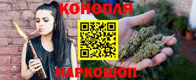 наркотики Краснокаменск
