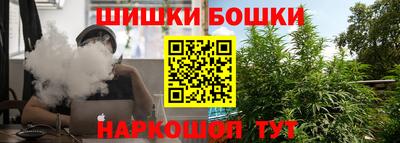 бутират Краснознаменск