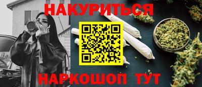 бутират Краснознаменск