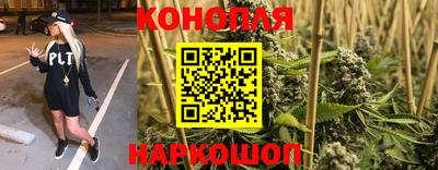 бутират Краснознаменск