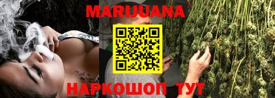 бутират Краснознаменск
