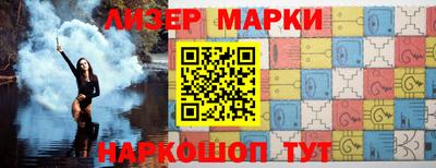 бутират Краснознаменск