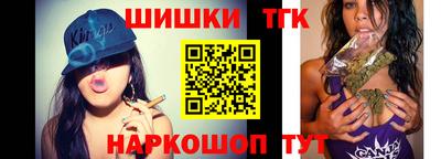 бутират Краснознаменск