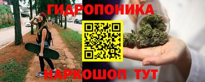бутират Краснознаменск
