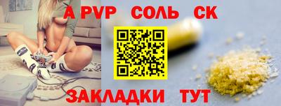 наркотики Краснокаменск