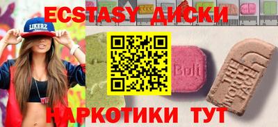бутират Краснознаменск