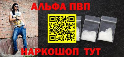 меф VHQ Краснодар