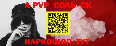 бутират Краснознаменск