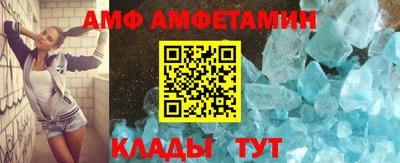 меф VHQ Краснодар