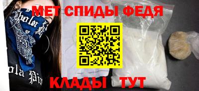 меф VHQ Краснодар