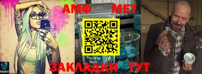 меф VHQ Краснодар