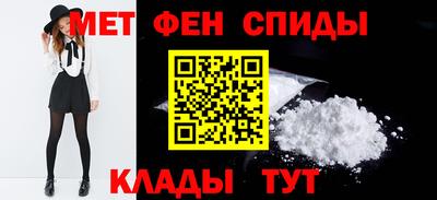 меф VHQ Краснодар