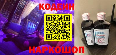 бутират Краснознаменск