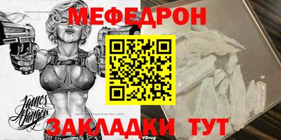 наркотики Краснокаменск