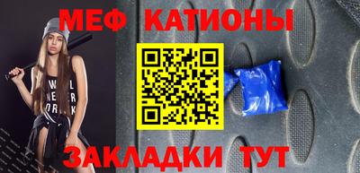меф VHQ Краснодар