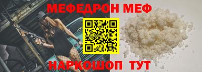 наркотики Краснокаменск