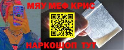 меф VHQ Краснодар