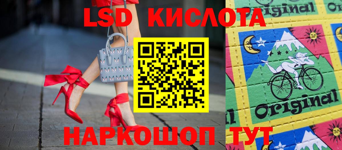 LSD-25 экстази ecstasy  LSD-25 экстази  Жигулёвск  Вход с VPN 