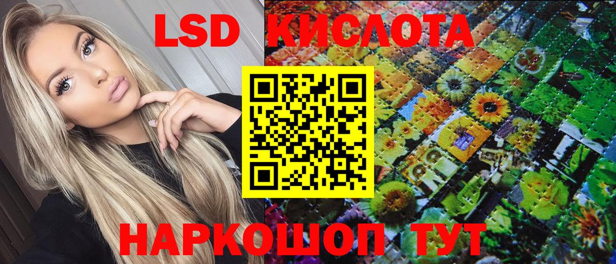 Марки NBOMe 1500мкг Жигулёвск