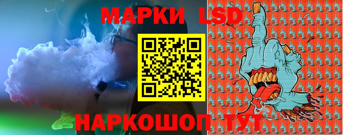 Жигулёвск  Марки NBOMe 1,5мг  Вход с VPN 