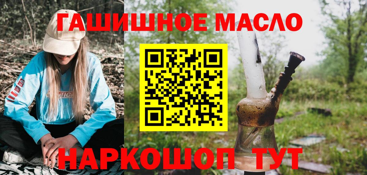Дистиллят ТГК жижа Жигулёвск